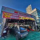 스피드메이트 용인점 이미지