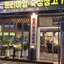 실버경
