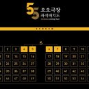 오오극장 | [영화관 리뷰] 대구 오오극장 관람후기 리뷰