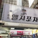 진포차 이미지