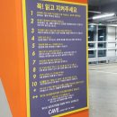 고아세차장 네이버블로그