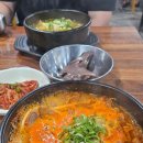 고색소머리국밥냉면 이미지