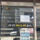 민들레미용실 이미지
