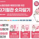 부평구보건소 이미지