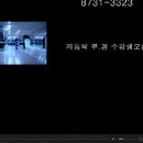 아사모댄스스포츠학원 이미지
