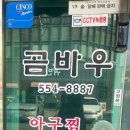 숀 휘트니스 이미지