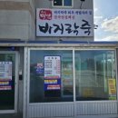 부안카 이미지