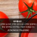 정우식품 이미지