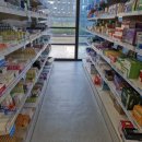 평촌대형약국 이미지