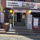 한우빌딩 | 서초동맛집 한식 먹기 좋은 교대역 밥집 진밀옥 칼국수 서울 모임장소