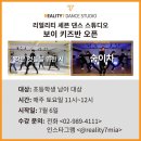 클래스세븐학원