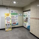 동탄보건안마원 이미지