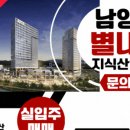 감일OK공인중개사사무소 이미지