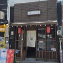 군산약국 | [먹부림]전북 군산 ㅣ 노조미라멘 월명점