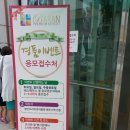 컴퓨터아울렛 이미지