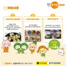 동글동글주먹밥