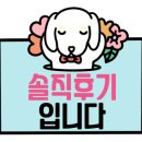 모닝빌공인중개사사무소 이미지