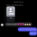 혜선농장 | 近况！