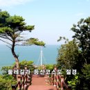당진난지도 국민여가캠핑장 이미지