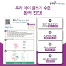 솔루니송정학원