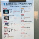 윤성컴퓨터디자인DX아카데미 이미지