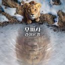 킹 이미지