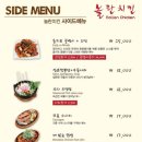 놀란치킨 이미지