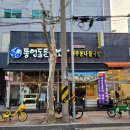 인계동 329 이미지