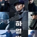 구로-구로-구로-1909 | 영화 하얼빈 줄거리 결말 안중근 그리고 현빈