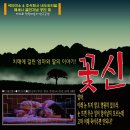 주식회사 미소글로벌