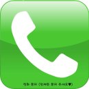 구로-구로-구로-265 | 인해 4채널 지넷스마트Q8000블랙박스 교체후기 / 구로블랙박스, 개봉동블랙박스 (블랙박스 네비게이션...