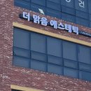 더맑음에스테틱 이미지