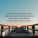 삶 ㆍ 인 생ㆍ 예 수 와 그리스도 교 회 십자가 예수의 피- 보 혈 이미지