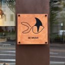 비브레이브천안 이미지