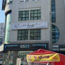 지에스(GS)25 봉덕효성점 이미지