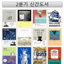 안민마을도서관 이미지
