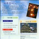 횃불카페 이미지