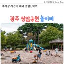 쌍암공원1 이미지