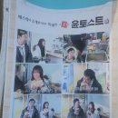 윤토스트 | [숙대] 쯔양 박명수 숙대입구 윤토스트 가성비 좋아요