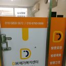 드림홈 서비스 이미지