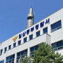 일산경찰서 | “일본 운전여행 필수! 일산동부경찰서 국제면허증 발급 후기”