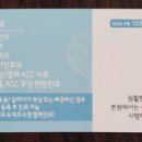 하늘숲한의원 이미지