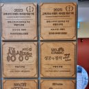 수상한쭈꾸미 | 평택역맛집, 매콤한 평택쭈꾸미 <쭈불리 본점>