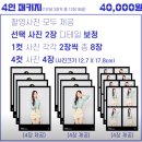 천안 셀프사진관 헬로셀프스튜디오 커플사진 (내돈내산 후기)