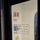 카즈 - 마포구 월드컵로3길 44 | [구디미용실 추천] 인생 머리 찾고 온 금천구 카즈맨즈 솔직 후기 (다운펌 고민 해결 ㅋㅋ)