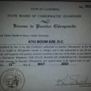 카이로프락틱 이미지