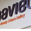 나비엘 모래내갤러리 이미지