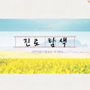 [진로탐색] ML/DL 분야 스스로 다녀본 중소기업(스타트업) 탐방후기 3탄