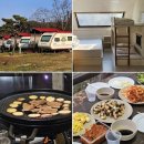 패밀리주유소 | 광주 패밀리랜드 카라반 에메랄드 숙박 솔직후기