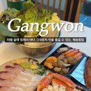 진포수산 이미지